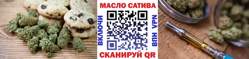 Еда ТГК марихуана  Горячеводский 