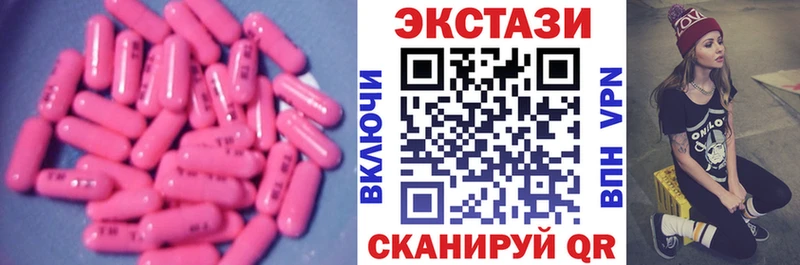 Экстази Дубай  ссылка на мегу как войти  Горячеводский 