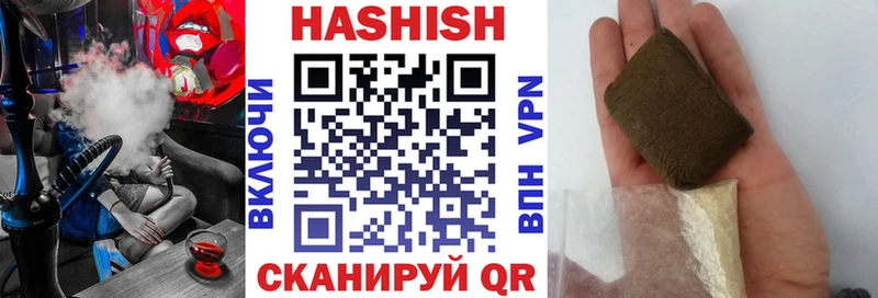 Гашиш 40% ТГК как найти закладки Горячеводский