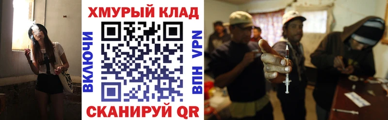 blacksprut ссылка  Горячеводский  Героин Heroin 