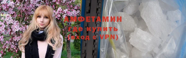 мяу мяу кристалл Волоколамск