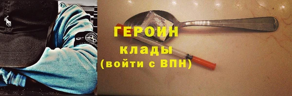 герыч Волосово