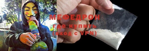 герыч Волосово