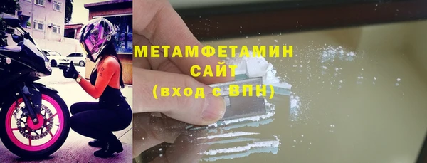 мяу мяу кристалл Волоколамск
