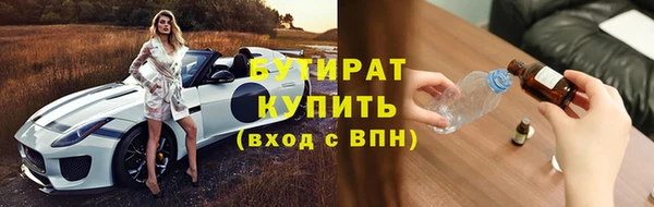 мяу мяу кристалл Волоколамск