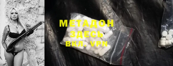 мяу мяу кристалл Волоколамск