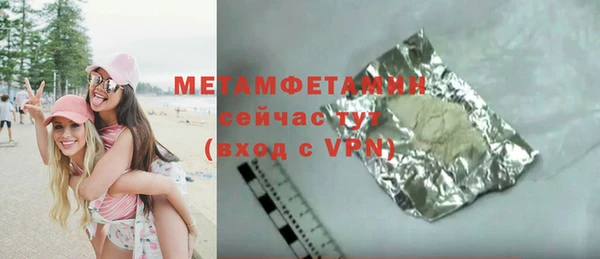 мяу мяу кристалл Волоколамск
