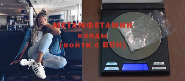 твердый Володарск