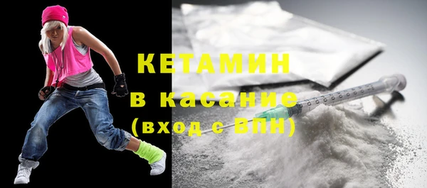 мяу мяу кристалл Волоколамск