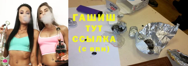 мяу мяу кристалл Волоколамск