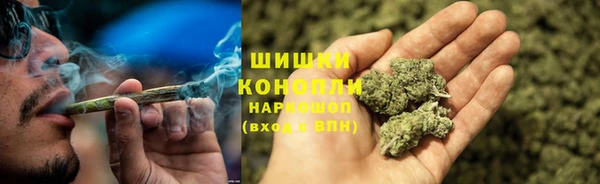 герыч Волосово