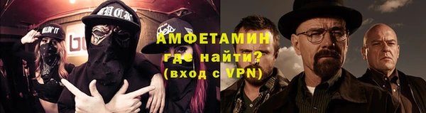 герыч Волосово