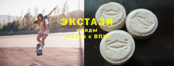 твердый Володарск