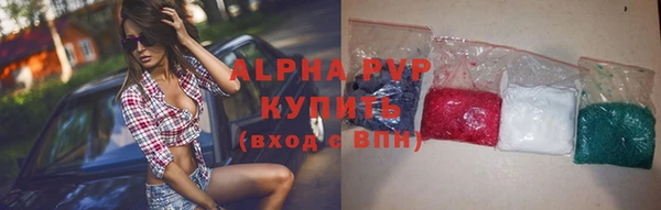 герыч Волосово
