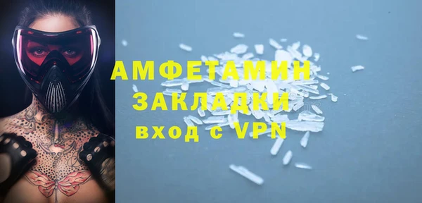 твердый Володарск