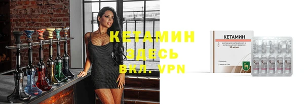 мяу мяу кристалл Волоколамск