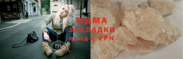 мяу мяу кристалл Волоколамск