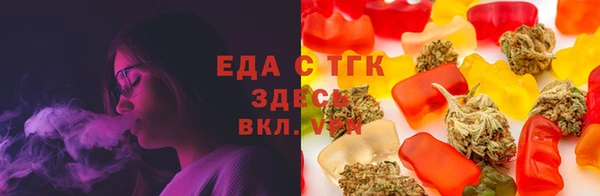 мяу мяу кристалл Волоколамск