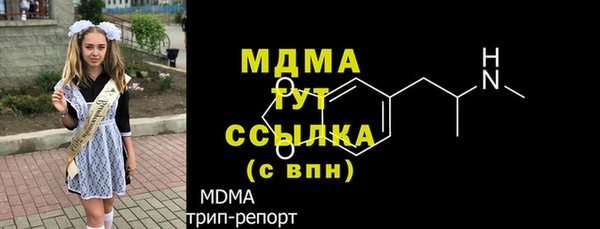 герыч Волосово