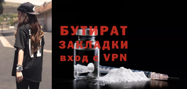 герыч Волосово
