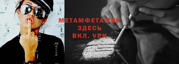 твердый Володарск