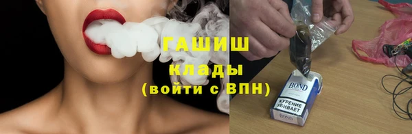 твердый Володарск