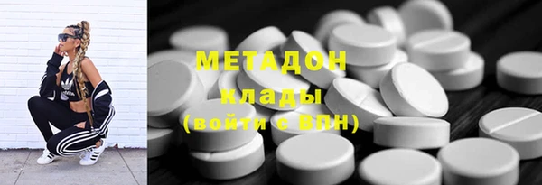 герыч Волосово