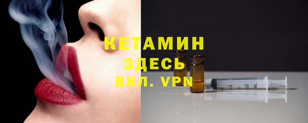 мяу мяу кристалл Волоколамск
