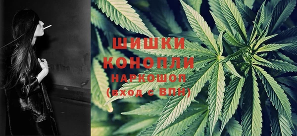 мяу мяу кристалл Волоколамск