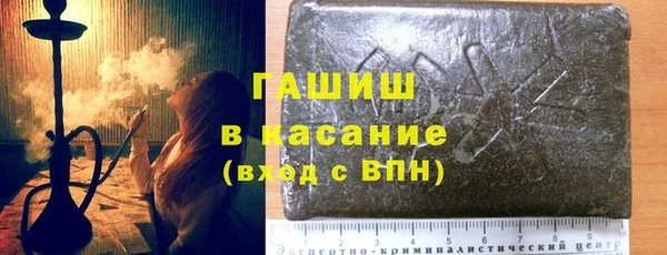 герыч Волосово
