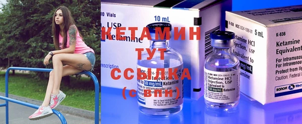 мяу мяу кристалл Волоколамск