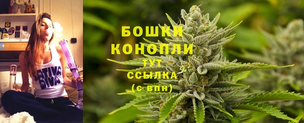 мяу мяу кристалл Волоколамск