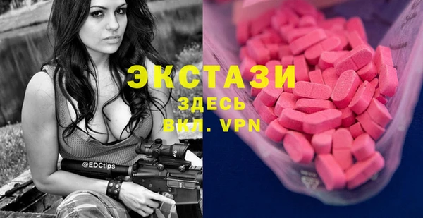 мяу мяу кристалл Волоколамск