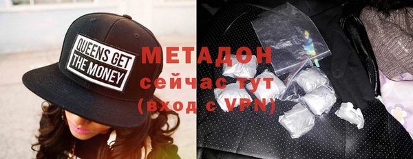 герыч Волосово