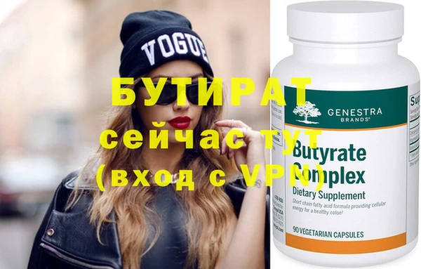 твердый Володарск