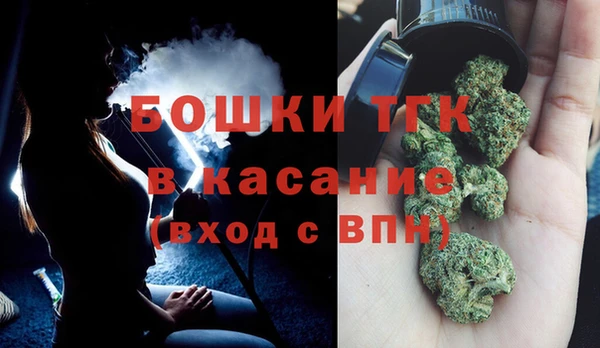 мяу мяу кристалл Волоколамск