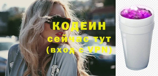 герыч Волосово