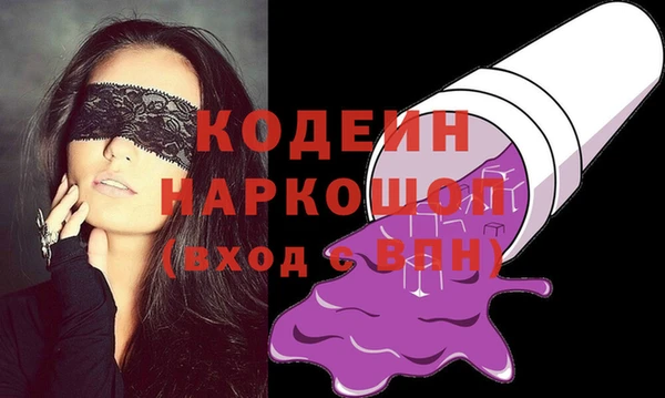 герыч Волосово