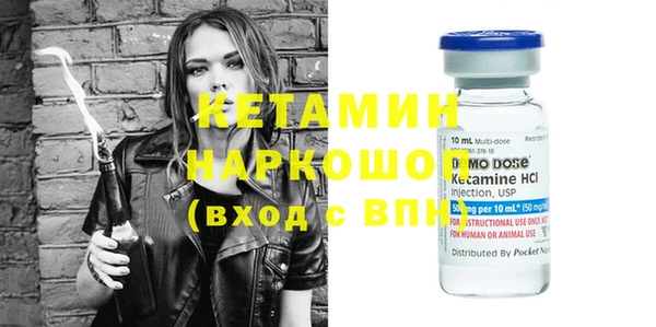 мяу мяу кристалл Волоколамск