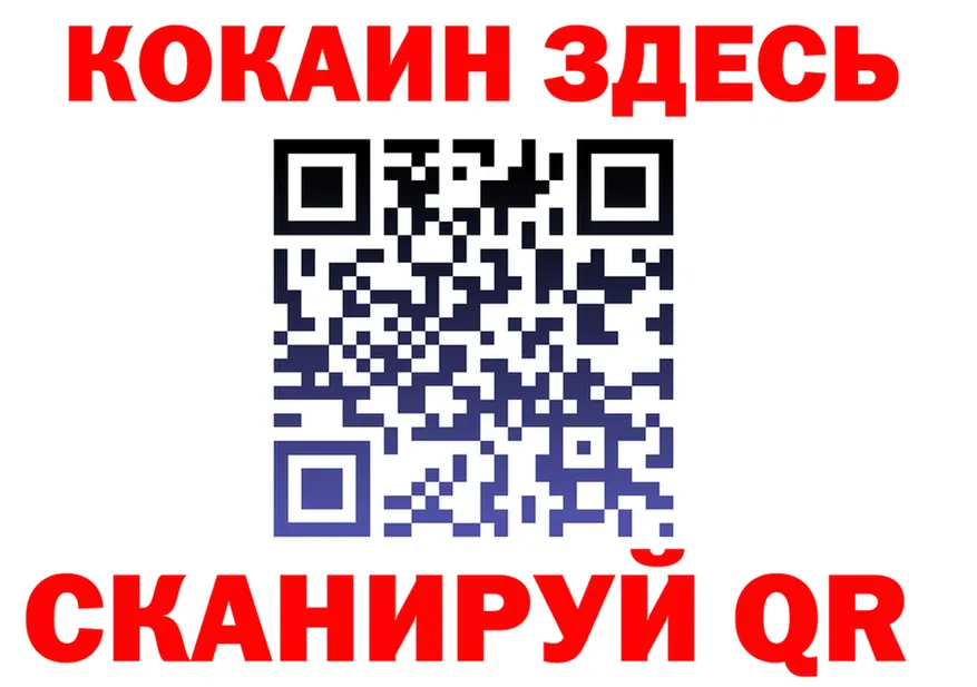 COCAIN FishScale зеркало площадка OMG Горячеводский