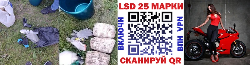 Лсд 25 экстази кислота  Горячеводский 