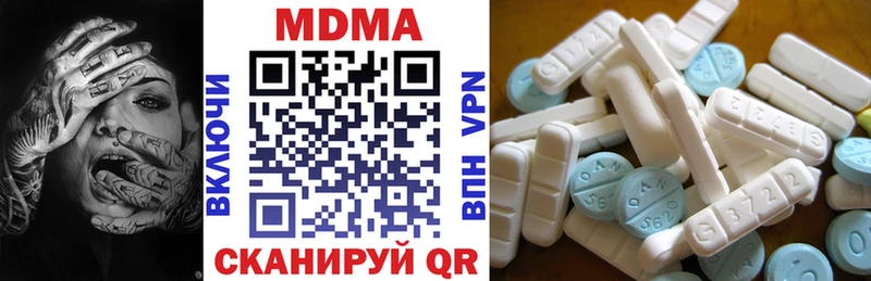 продажа наркотиков  Горячеводский  MDMA VHQ 