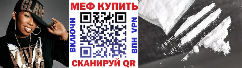дарнет шоп  Горячеводский  ОМГ ОМГ ONION  МЕФ мука 