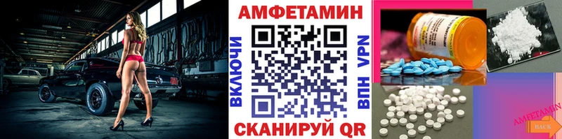 Первитин пудра  Горячеводский 
