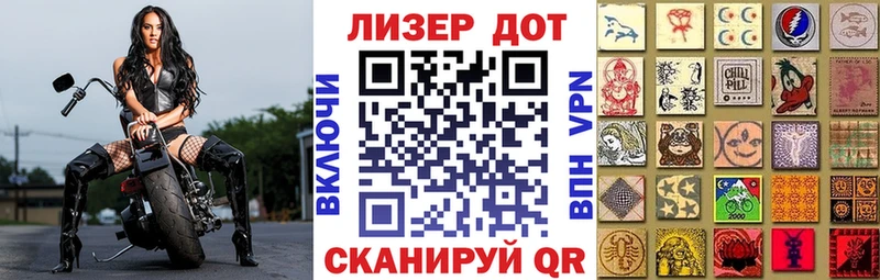 мориарти как зайти  продажа наркотиков  Горячеводский  Марки NBOMe 1,8мг 