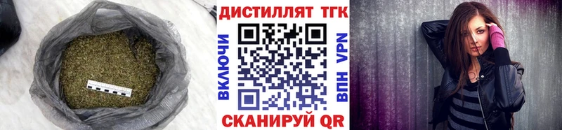 ТГК концентрат  mega маркетплейс  Горячеводский 