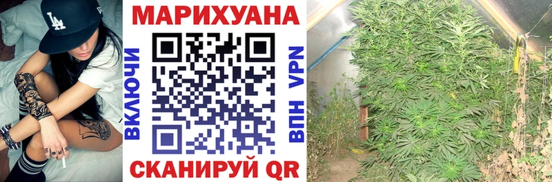 Марихуана марихуана  Горячеводский 