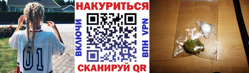Конопля LSD WEED Горячеводский
